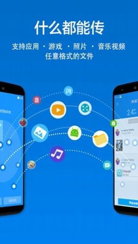 茄子快传去广告去升级版