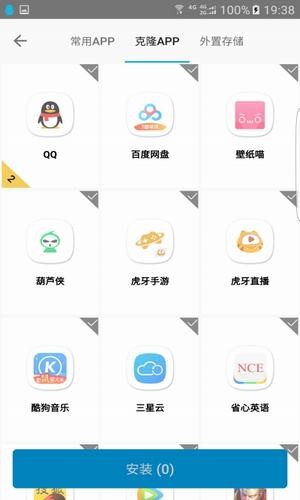 犀利助手VIP版