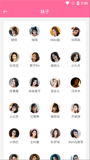 软件功能截图