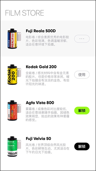 最后一卷胶片图片1