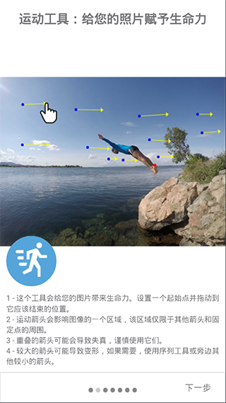 zoetropic专业版