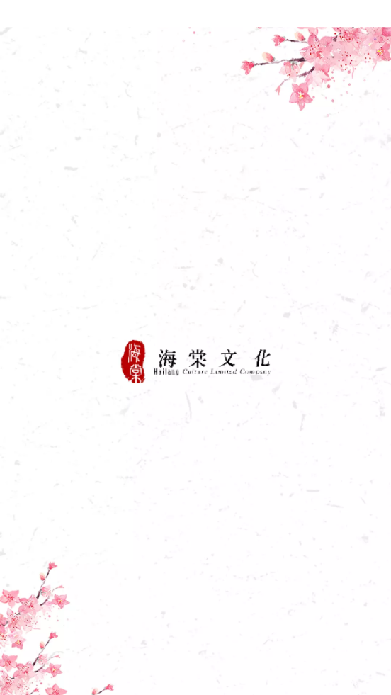 海棠搜书老版本
