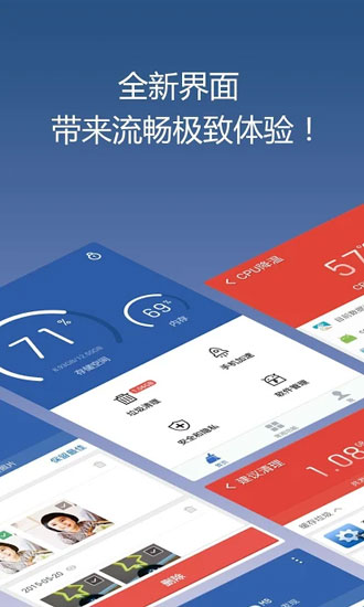clean master海外版