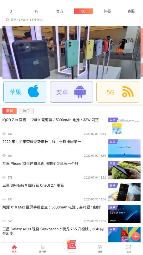 超梦游戏盒子