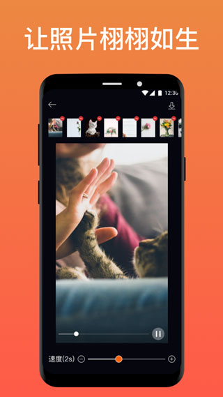pixaloop免费版(Motionleap)