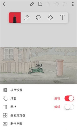flipaclip