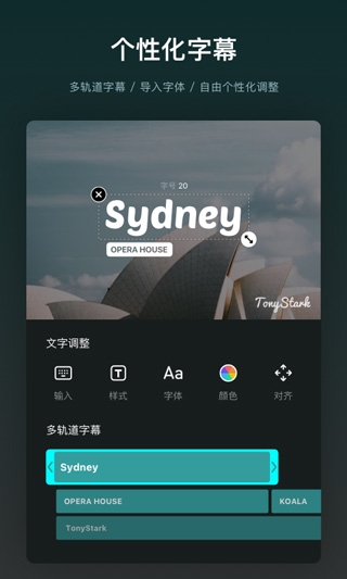 VN视频剪辑3