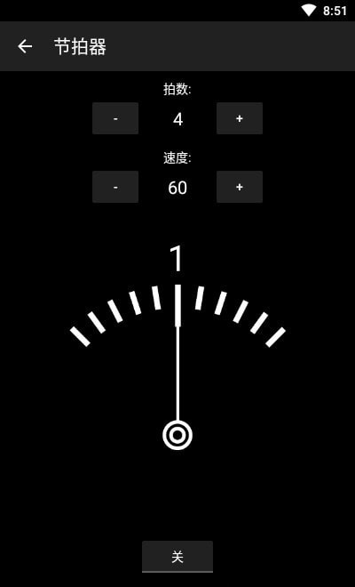 SmartTools平衡车app