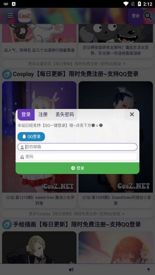 C站