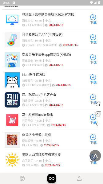 小蛇浏览器1