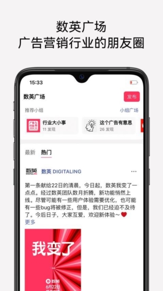 数英1