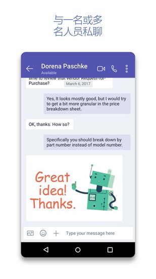 MicrosoftTeams
