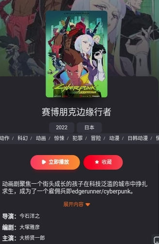 红桃视频会员版怎么投屏
