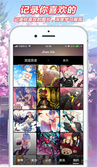 二次元图库