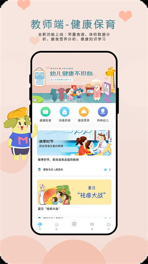 蘑菇岛app