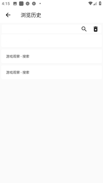 小蛇浏览器4