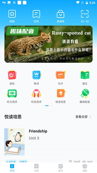 高分说5
