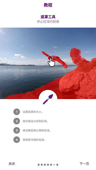 zoetropic图片7