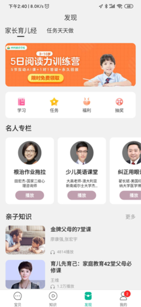 西瓜皮3