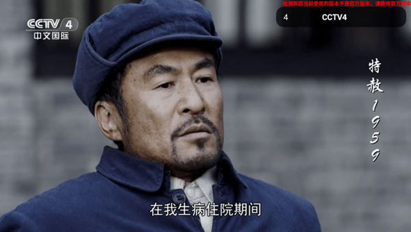 百灵电视电视版