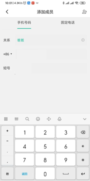 西瓜皮26