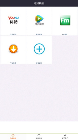 西瓜影院