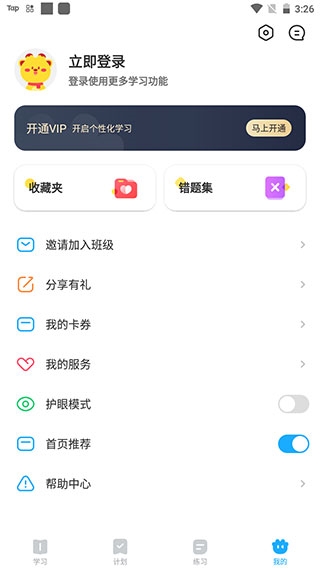 高分说4