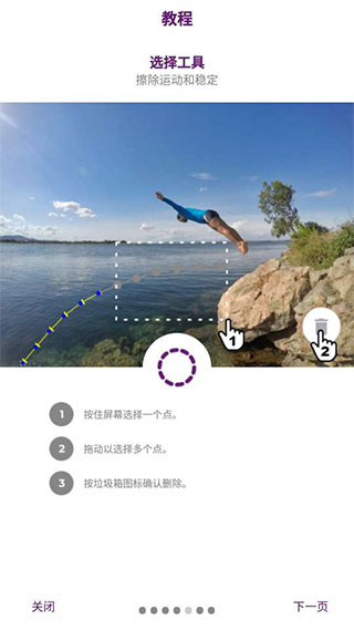 zoetropic图片6