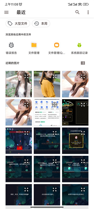 ProMovie官方版使用方法2