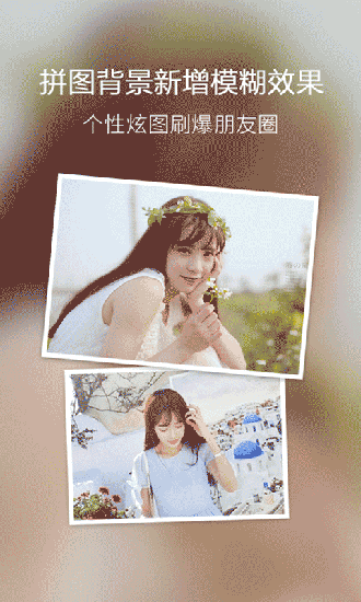 百度魔图国际版