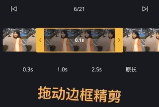 VN视频剪辑25