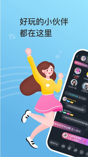 WinkChat