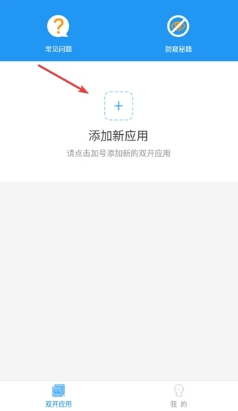 地铁跑酷新框架