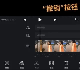 VN视频剪辑27