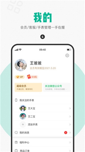 西瓜皮5