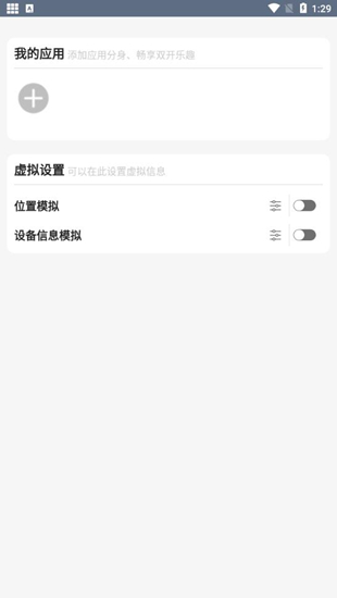 雷电助手