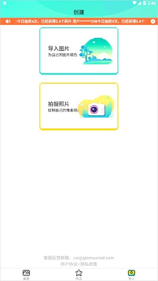 开心图图乐7