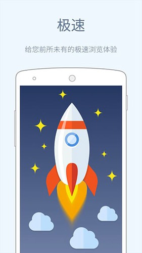 cm browser去广告