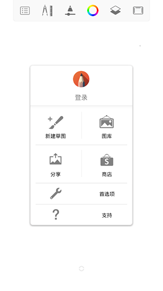SketchBook专业版