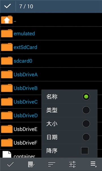 zarchiver旧版本