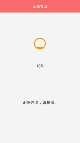imovie反转教程图
