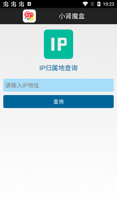 小肾魔盒正版