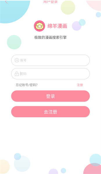 怎么登陆2
