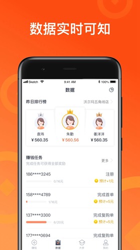 来来推