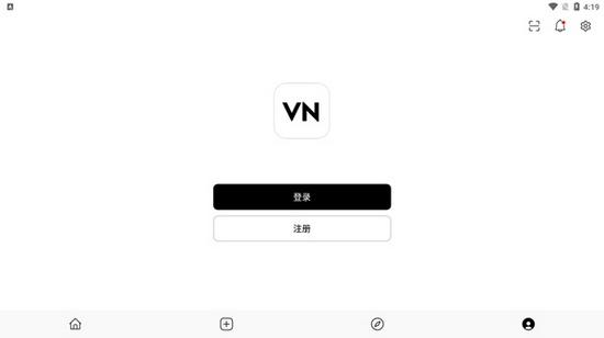 VN视频剪辑2