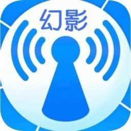 幻影wifi新款