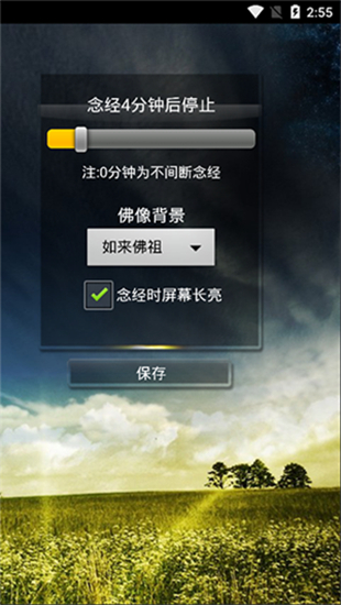 鬼魂探测器