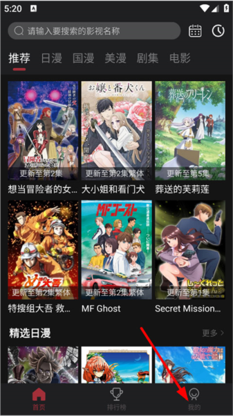 当鸟动漫图片5