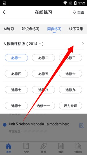 魔题库图片9