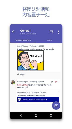 MicrosoftTeams